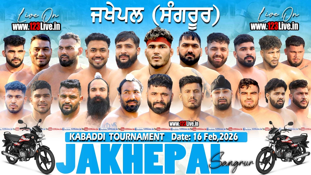 🔴[Live] Jakhepal (Sangrur) Kabaddi Tournament 16-02-2026/www.123Live.in