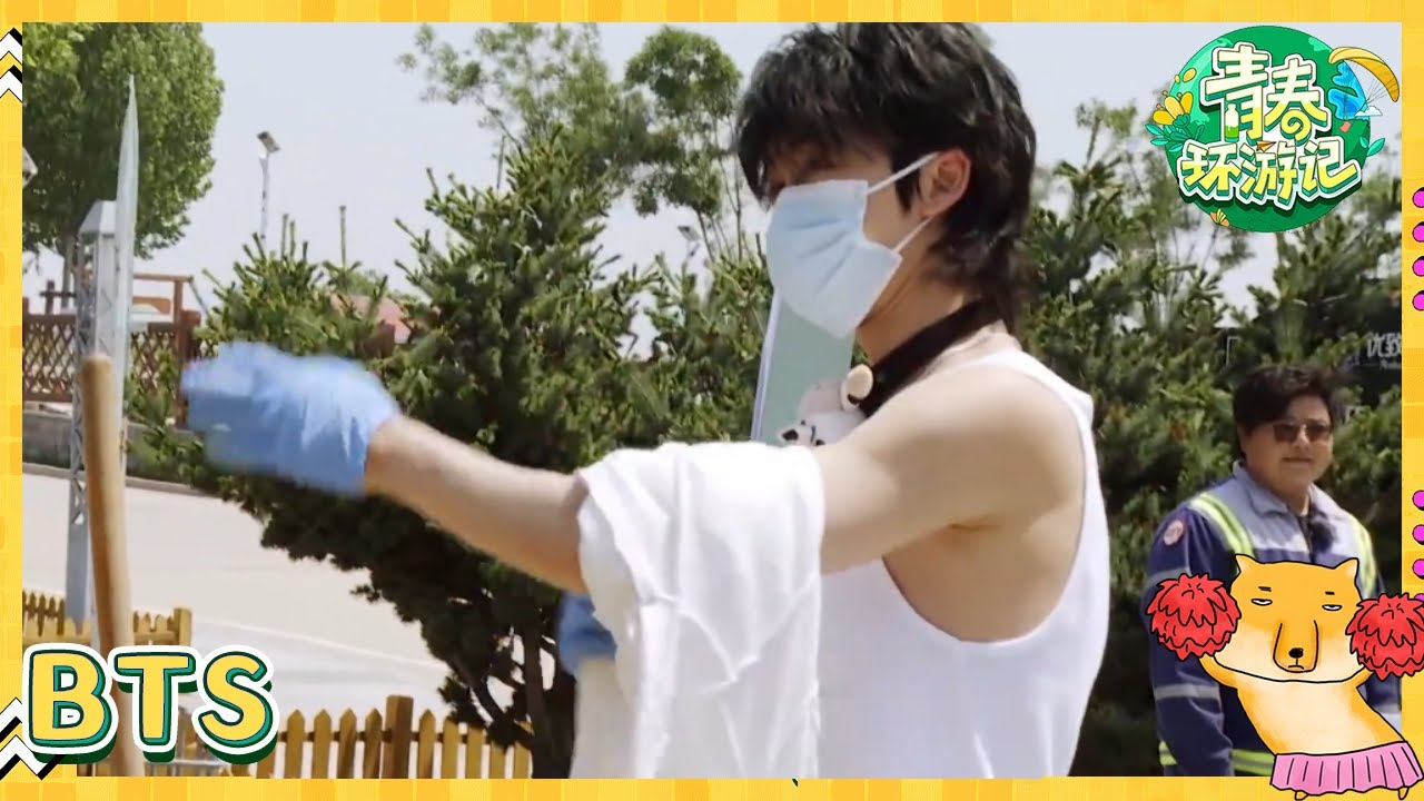 【未播】the8徐明浩脱衣服干活！这身材惊呆工作人员！《青春环游记4》YouthPeriplousS4 EP7 CLIP