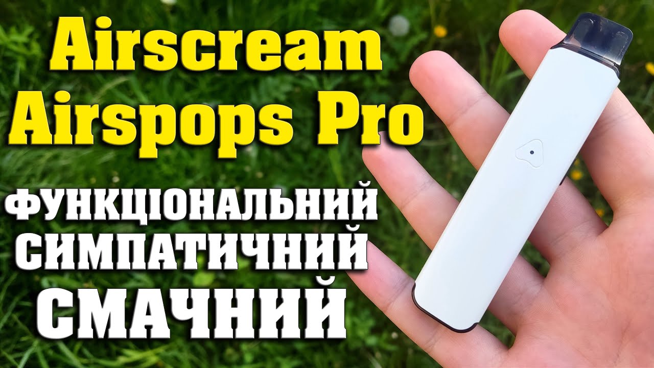 AIRISCREAM AIRSPOPS PRO