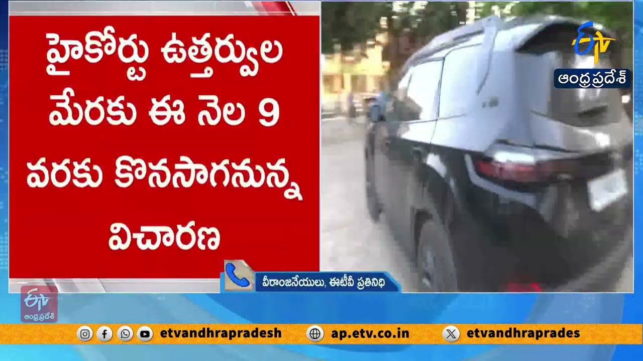 Custodial Harassment Case | IPS Officer Sunil Naik’s Second Day of Hearing Concludes