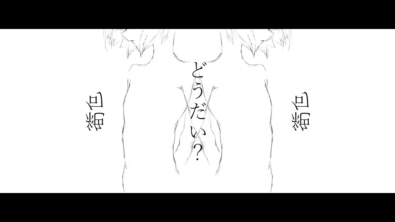 忘却の花