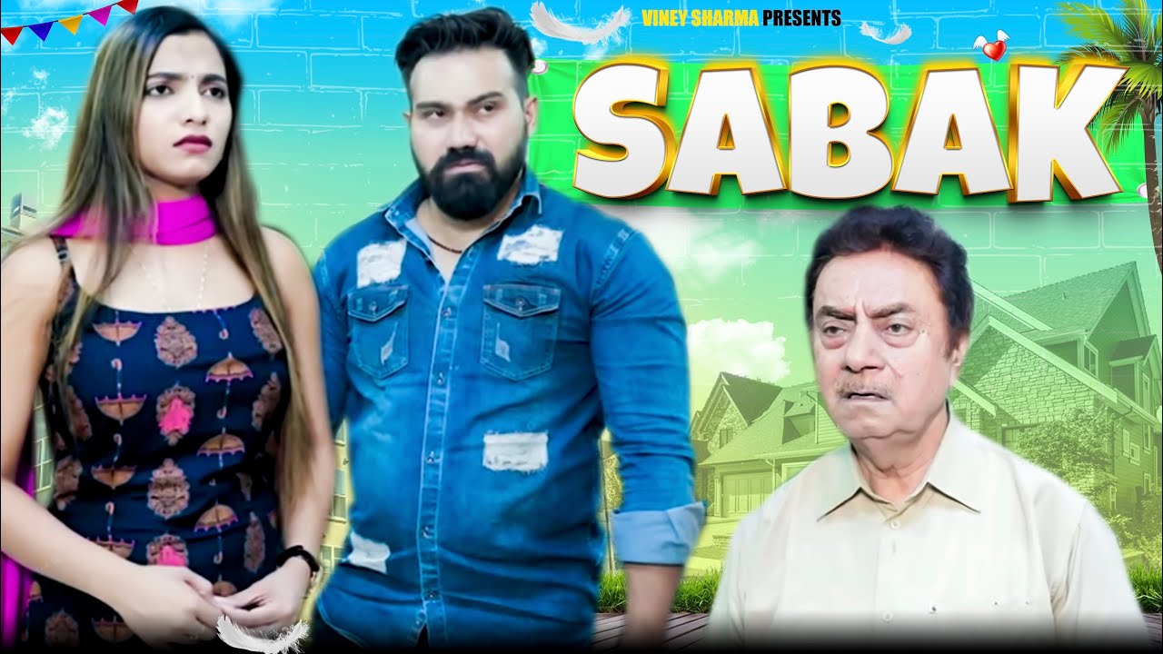 Sabak Wife Ko Pati Ka || Vinay Sharma