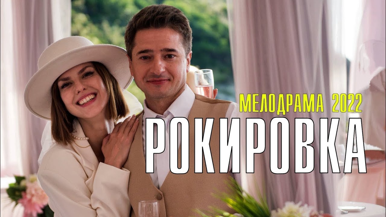 Трейлер сериала 