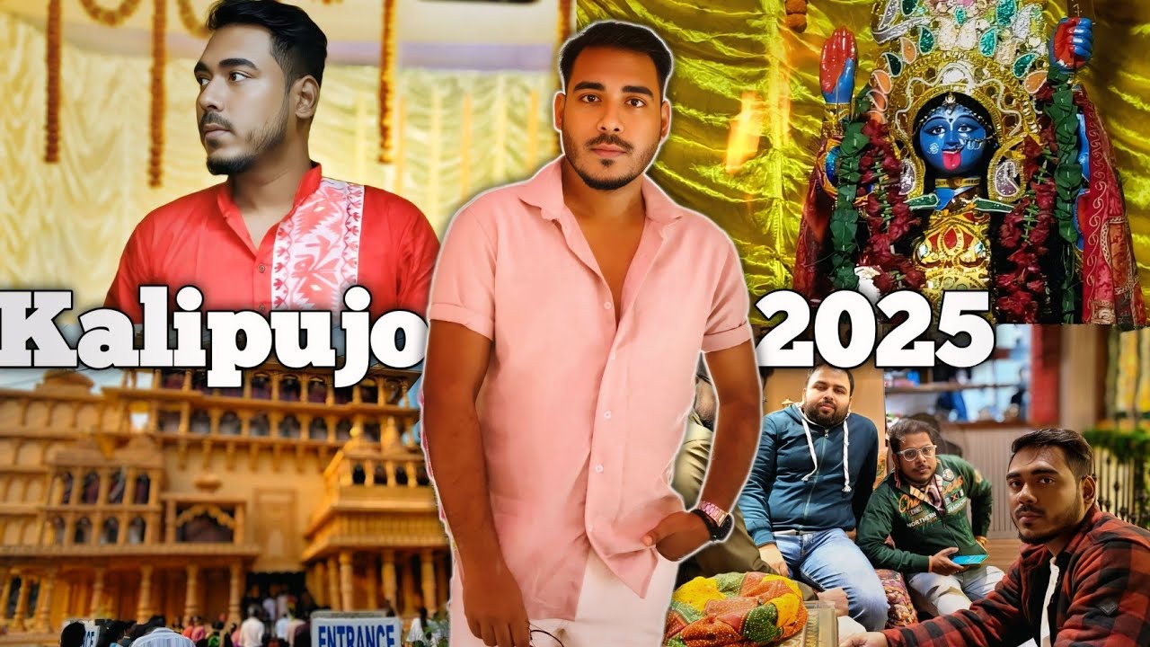 Kali pujo 2025 | christmas celebration | Friend er Birthday celebration | Barir kali pujo | 