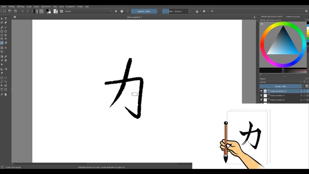 Power Calligraphy but IRL with a graphic tablet