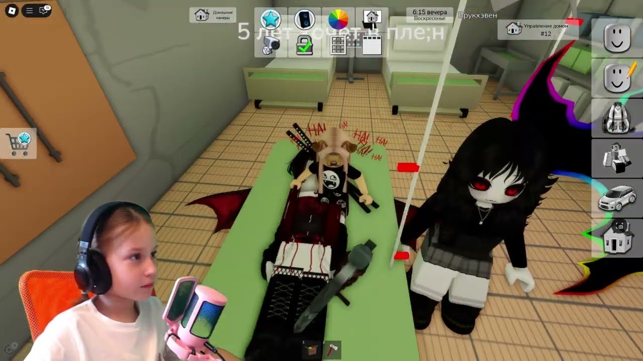 Притворилась вампиром и собрала целый дом Вампиров в Брукхэвен РП  Brookhaven RP Roblox