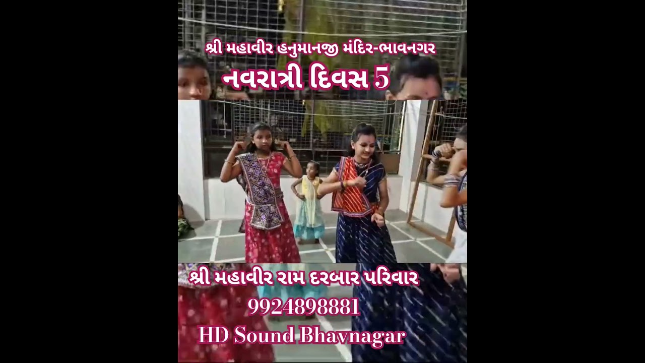 #viththal viththala #steps #navratri