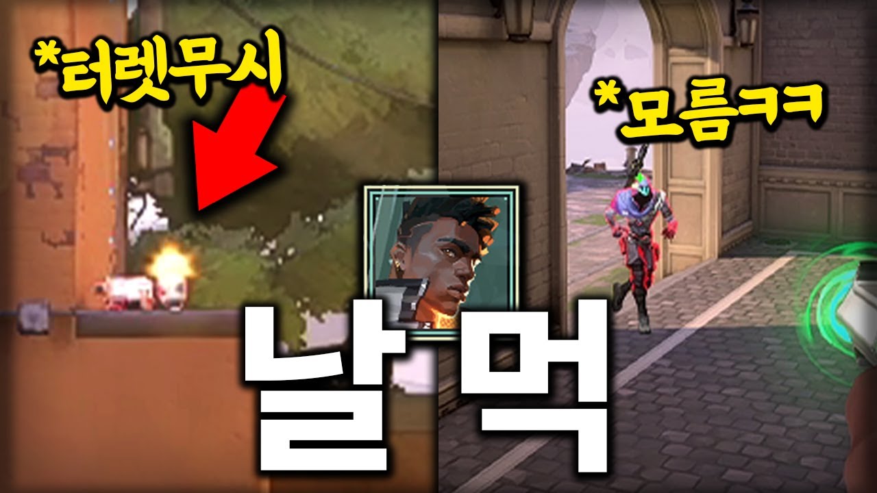 쉽게 킬먹기 좋은 피닉스 팁들