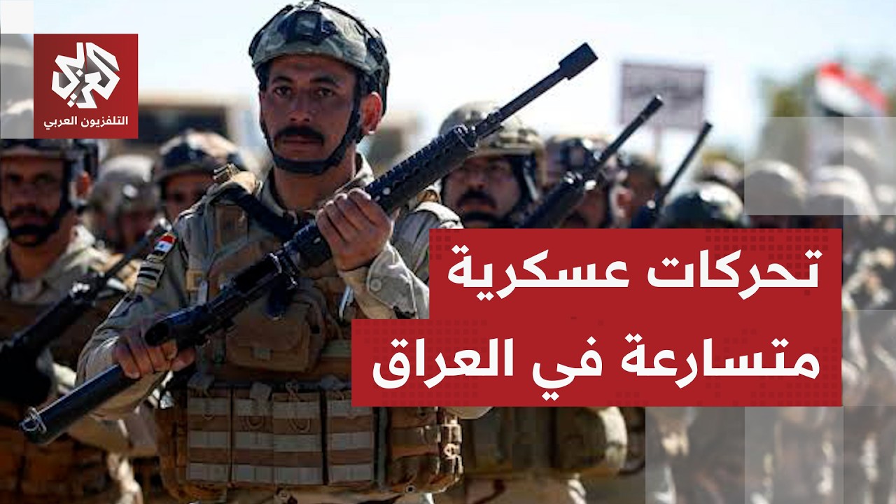 كرة النار تتدحرج في العراق.. الفصائل تعلن الحرب وبغداد تمنح الحشد الشعبي حق الرد على استهدافه