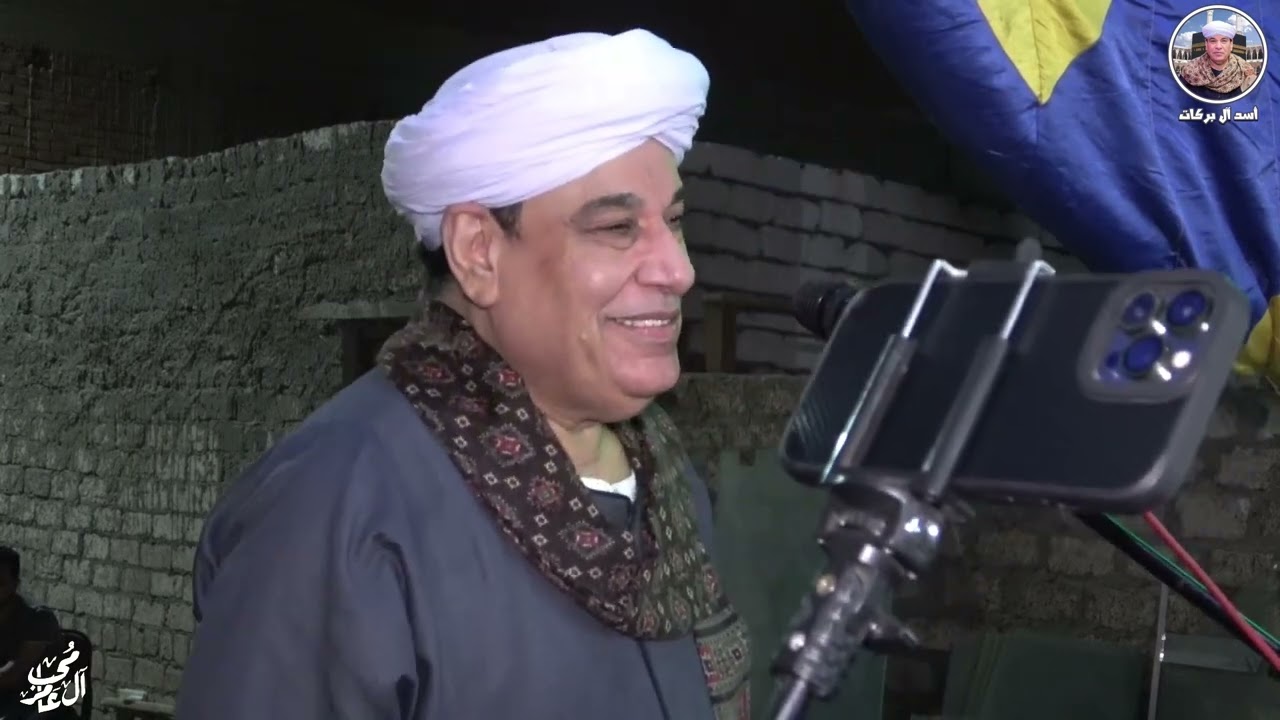 الشيخ عيون أبوعامر الليلة الختامية  للشيخ ( إسماعيل أحمد الرفاعي ) ٢٠٢٣م / أبو قرقاص - محافظةالمنيا