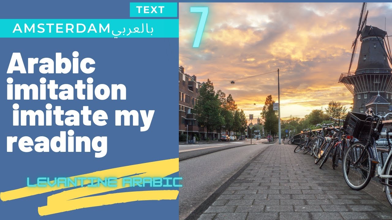 Levantine Arabic Reading comprehension |Title:   Amsterdam No 7 in 