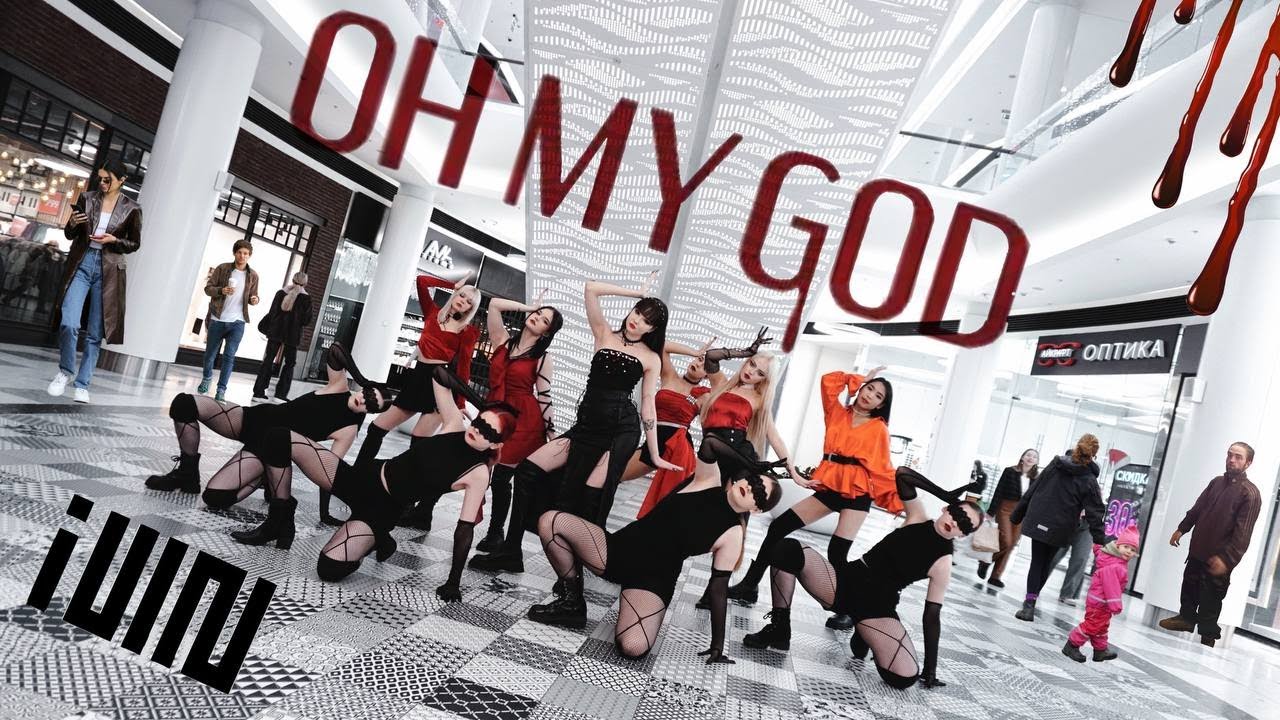 [KPOP IN PUBLIC | ONE TAKE] (여자)아이들 ((G)I-DLE - 'OH MY GOD' | Dance Cover By QUARTZ cover dance team