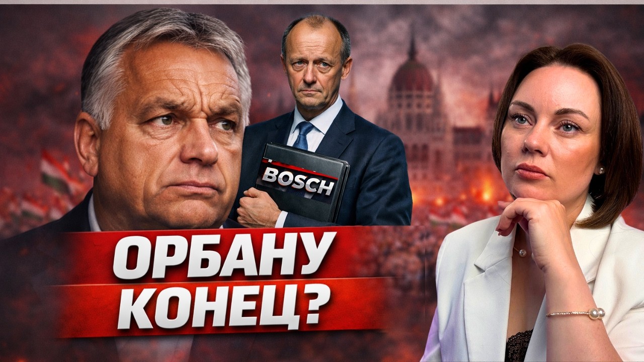 ИТОГИ ПАРАЛИМПИАДЫ ПОТРЯСЛИ ВСЕХ / СКАНДАЛЬНЫЙ ОСКАР / ОРБАНА В ОПАСНОСТИ