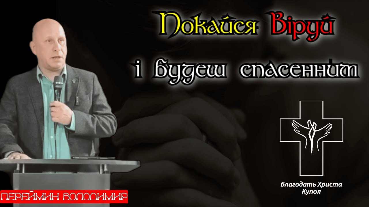 Тема: