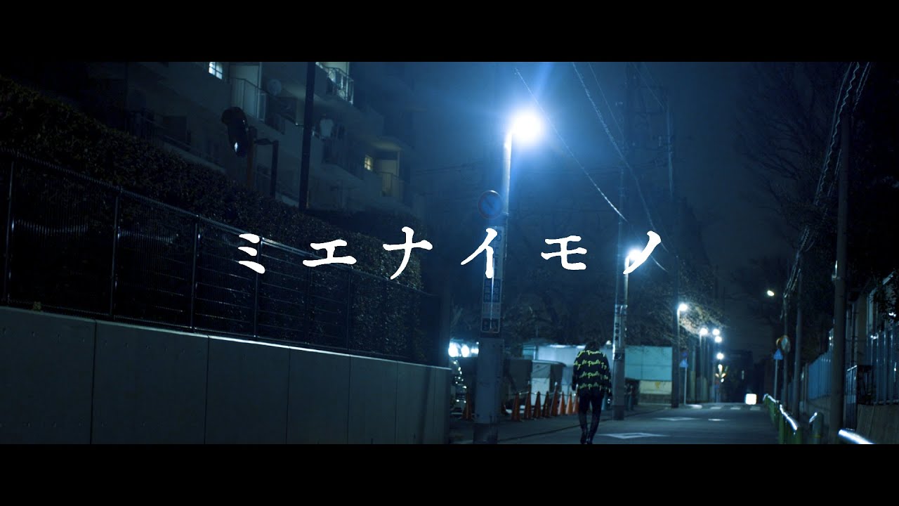 ちーるあうと  「ミエナイモノ」【主演:仲野温　友情出演:みきおだ】