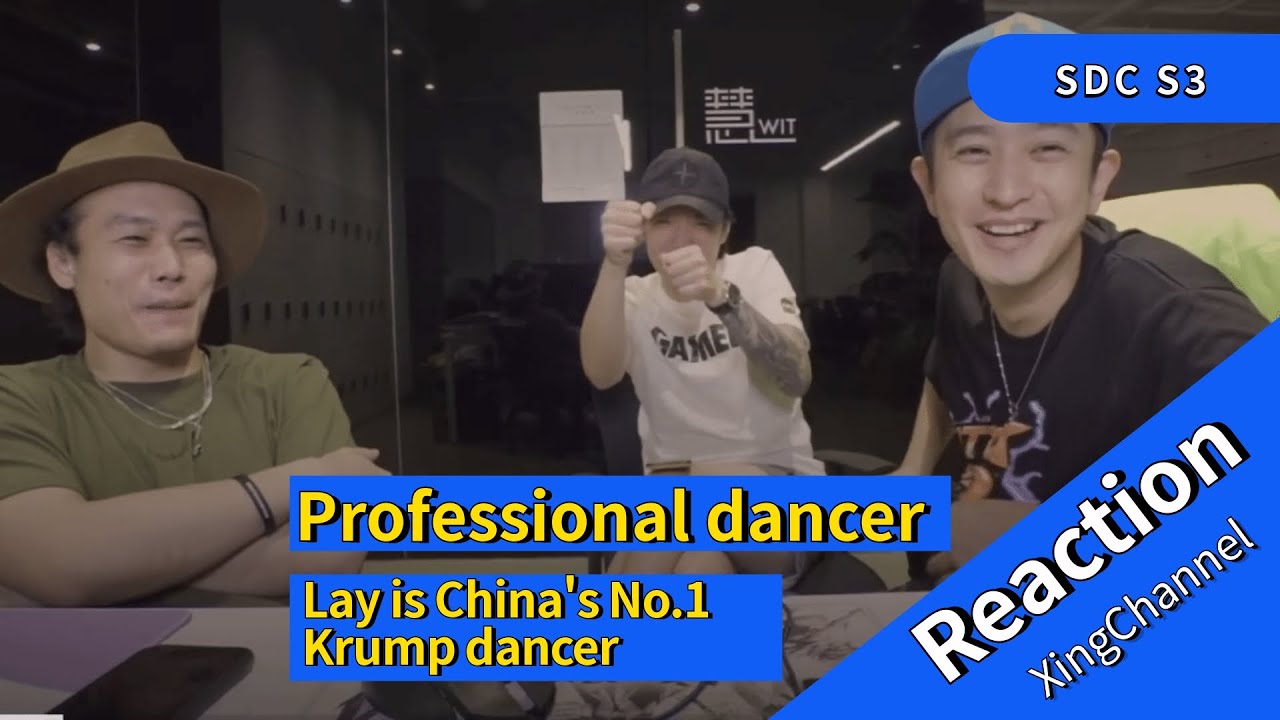 200727【ENG CC】Lay Zhang | Dancers reaction to Lay's battle | 《这就是街舞3》职业舞者评价张艺兴中国Krump第一☝️