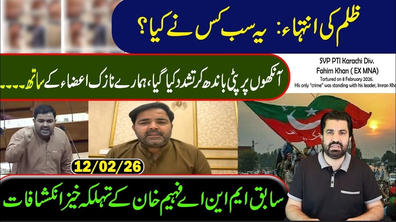 Blindfolded and Brutalized: Former MNA Faheem Khan’s Shocking Revelations