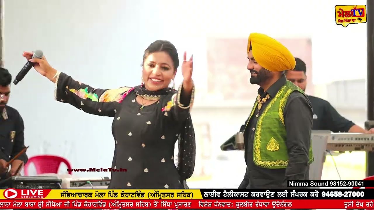 ਸਾਰੀ ਜਦ ਹੋ ਗਈ ਗਹਿਣੇ ਕਿੱਧਰ ਨੂੰ ਜਾਵੇਗਾ ਸਾਰੀ ਜਦ ਹੋ ਗਈ ਗਹਿਣੇ ll GEHNE ll DALJEET DHALERIA HARDEEP KAUR