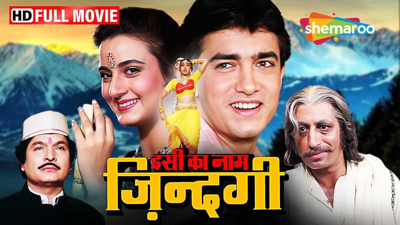 कैसे ज़मींदार का बेटा बना खलनायक | Isi Ka Naam Zindagi FULL MOVIE (HD) | Aamir Khan, Farah Naaz