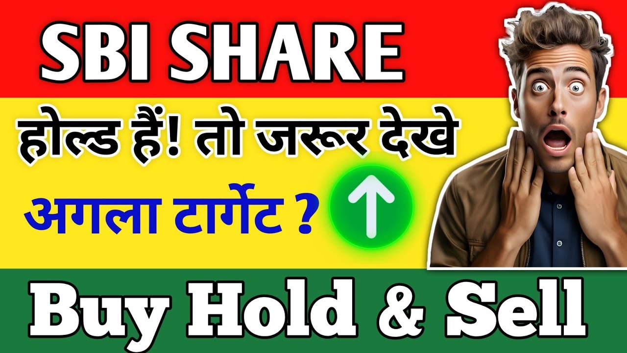 sbi share news today / sbi share / sbi share analysis / share latest news / share target / price 