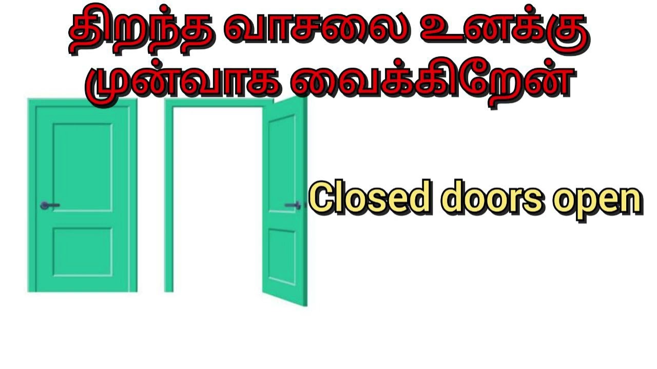 PAS DURAI MESSAGES | TPM MESSAGES | CLOSED DOORS WILL OPEN | CHRISTIAN MESSAGES