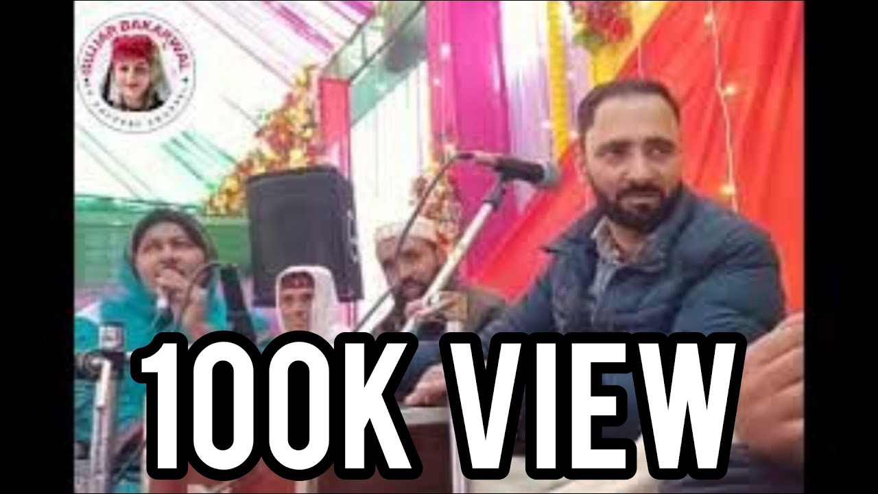 Tabasum wanghti||Noor Jahan||Gojri bait#1ksubscribers #gojariculture