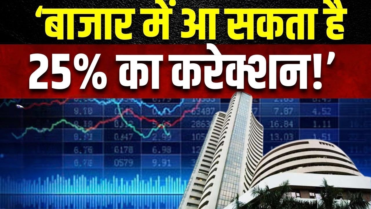 अविनाश गोरक्षकर से जानिए Analysis|किस Sector & Stocks मे है मौके?