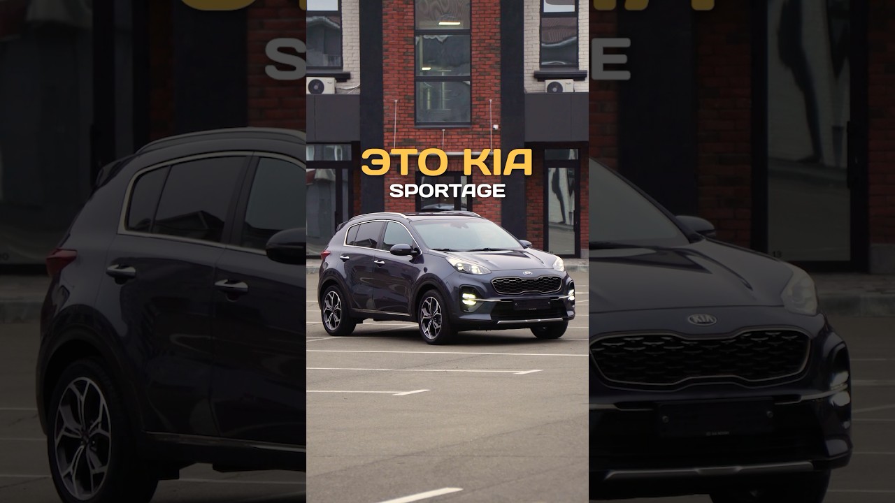 Kia Sportage 1.6 дизель из Южной Кореи