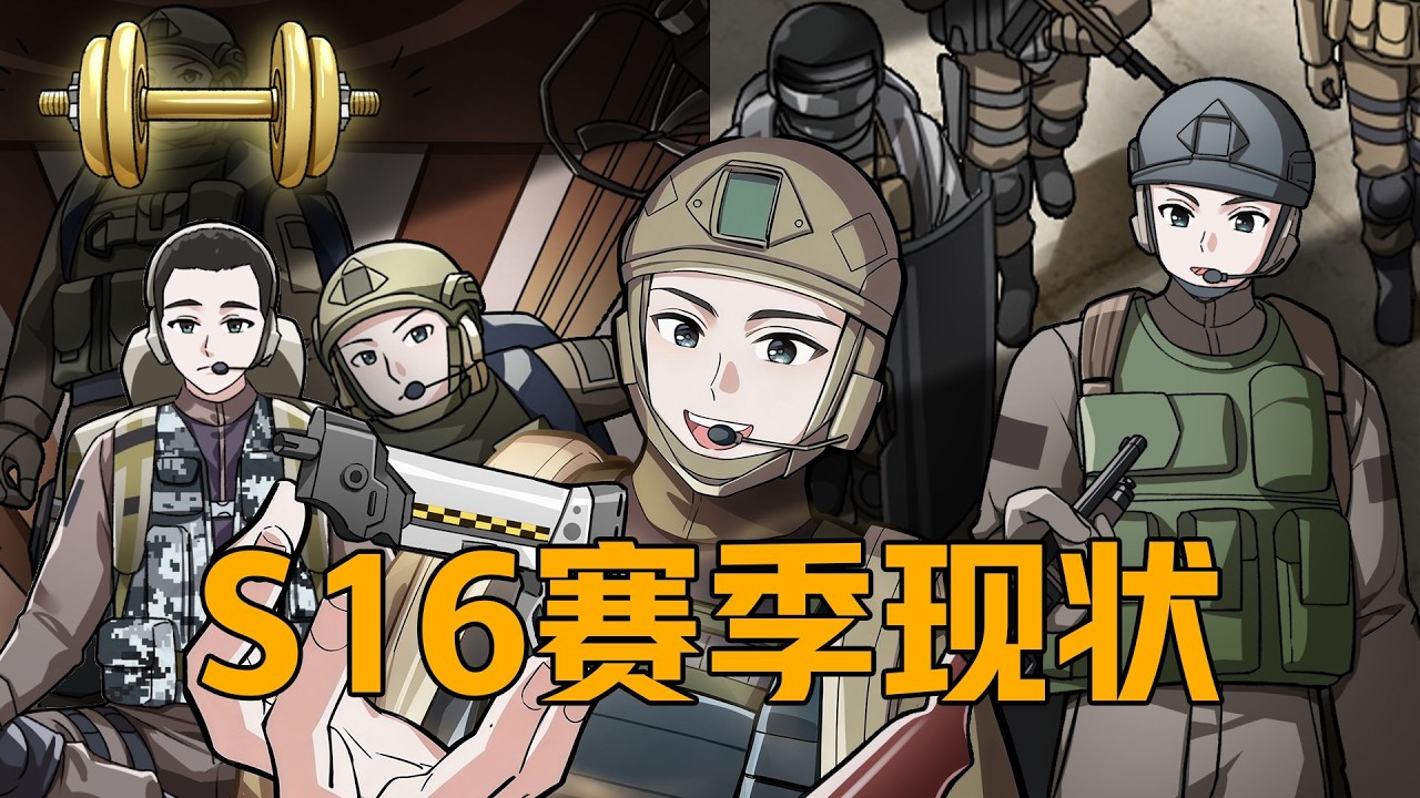 【暗區來整活】這些玩法！說的是你？