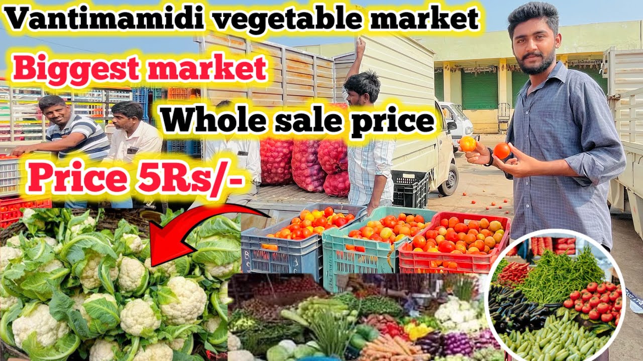 Vantimamidi vegetable market startingprice 5Rs/-#youtube #farming #siddipet #karimnagar #vegetables