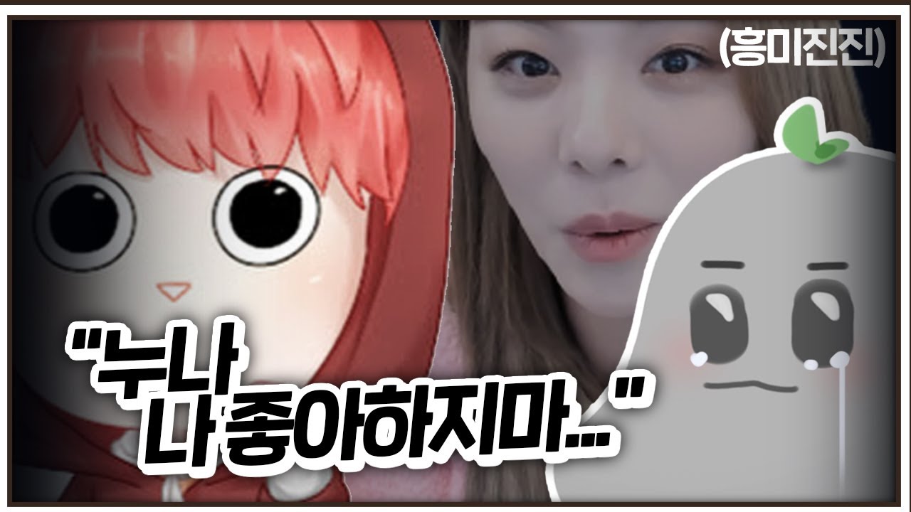 이 드라마 꿀잼이네요ㅋㅋㅋㅋㅋ