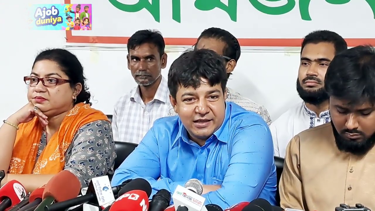 জামায়াতে ইসলামী এবার লেগেছে কওমি মাদ্রাসার পিছনে #AjobDuniya