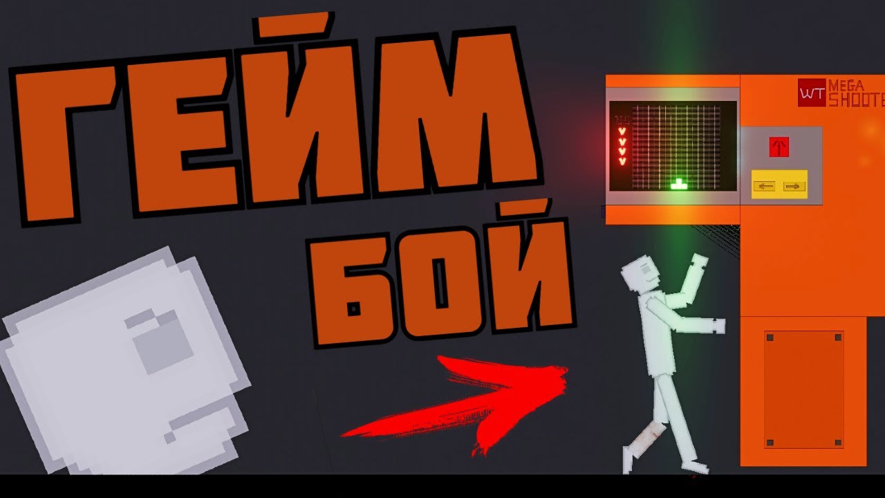 4 СЛОЖНЫЕ ПОСТРОЙКИ ! в | Пипл Плейграунд |