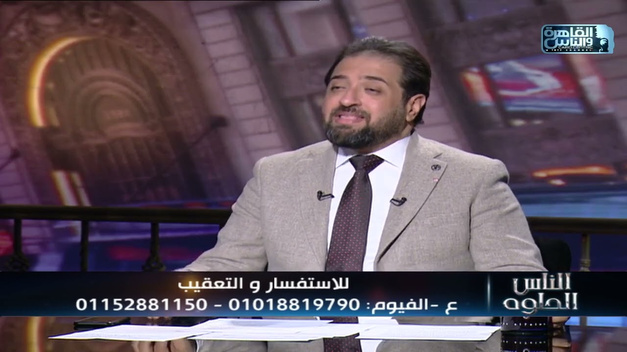 الناس الحلوة |  فنيات علاج الغضروف مع دكتور محمد صديق هويدي