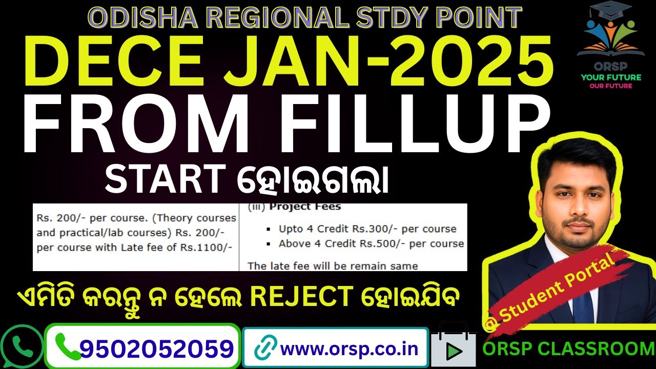 IGNOU DECE December 2025 Exam Form Fillup 🚀 Step by Step Guide | ORSP Classroom