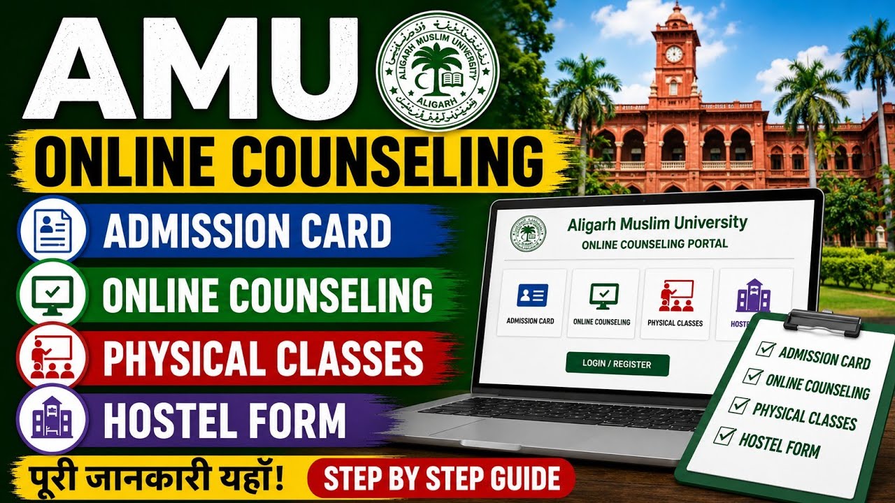 AMU counseling Update AMU Physical Classes Hostel Form 2026 AMU Admission Update 2026