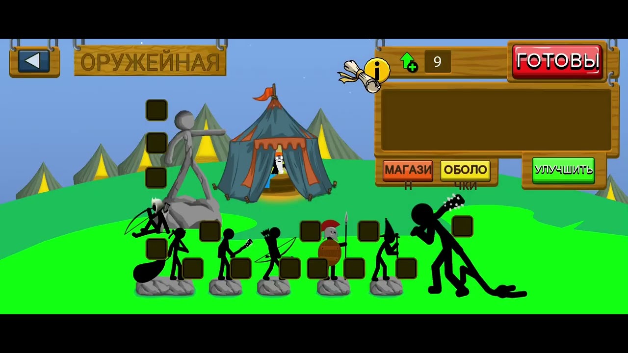 Stick Var Legacy #5 я в это не поверю Я ПРОШЕЛ ЭТУ МИССИЮ!!!