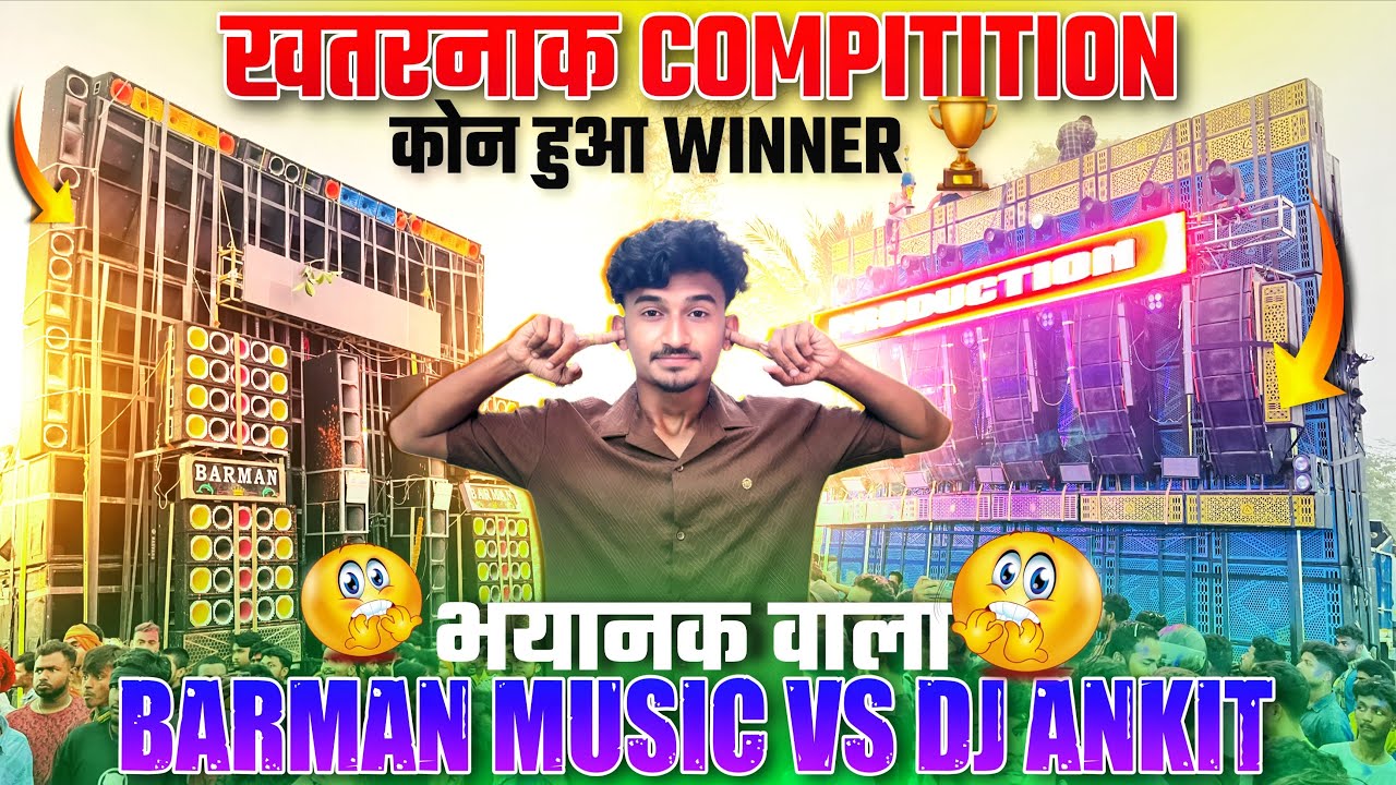 Dj Ankit Peterwar Vs Barman Music Full Compitition Odisha Korua 🔥