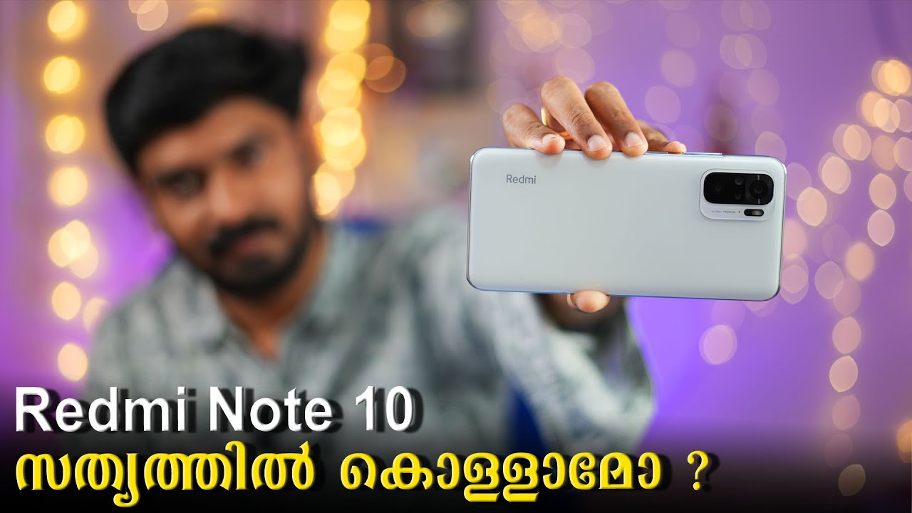 Redmi Note 10 സത്യത്തിൽ കൊള്ളാമോ ? || Redmi Note 10 Review