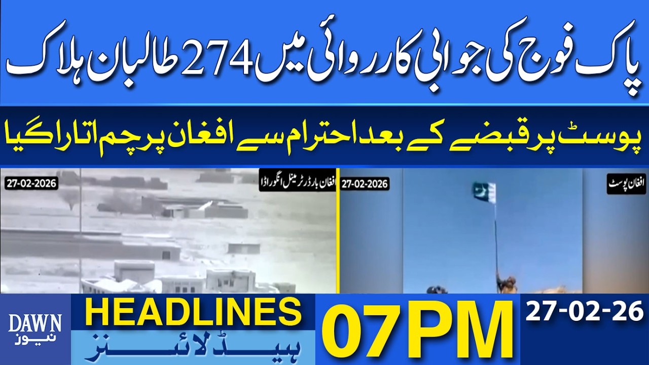 Pakistan Army Counter Operation: 274 Taliban Killed | News Headlines 07 PM | 27-02-2026