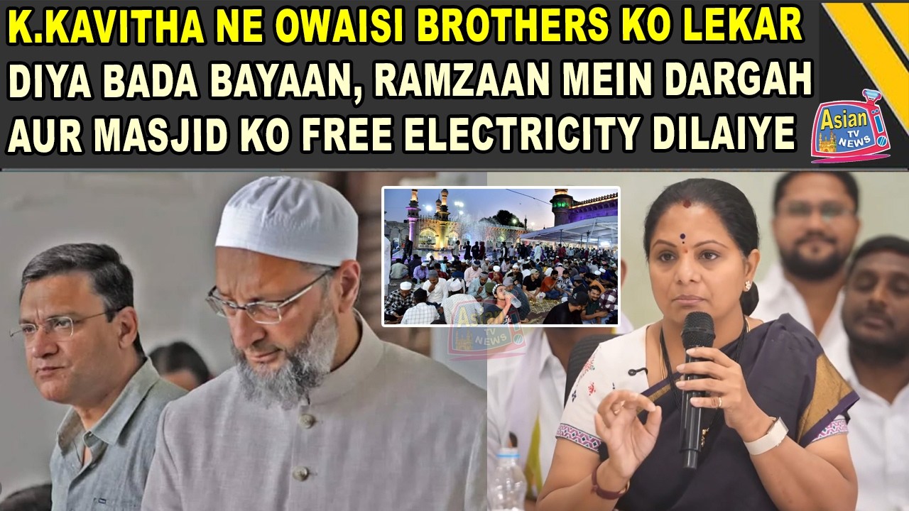 Owaisi Brothers Are Like Sunflowers: Kavitha Criticises Owaisi brothers over Political Alignments