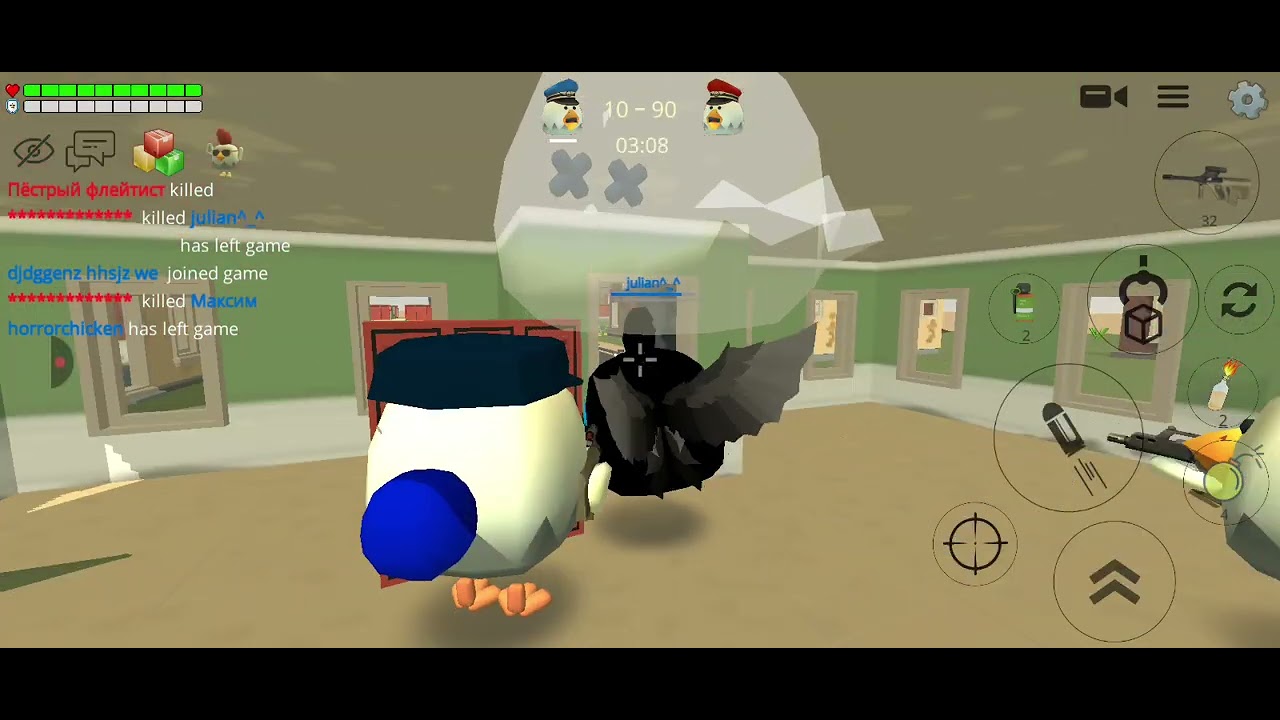 Play chicken gun with my friend Adam