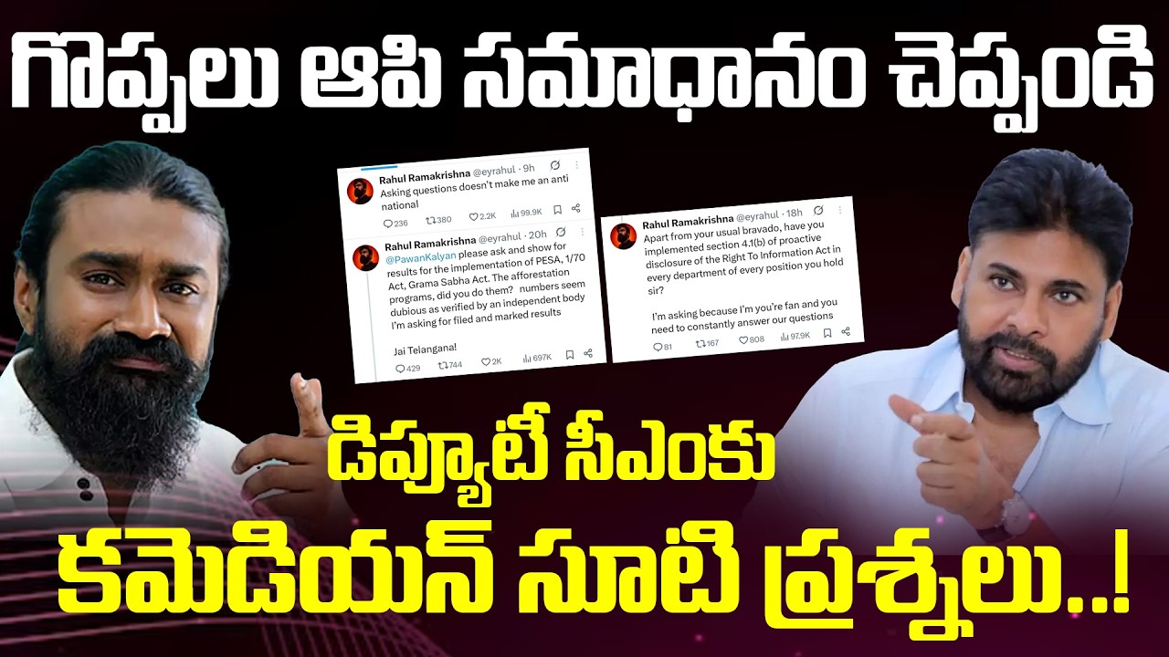 Pawan Kalyan Accountability Debate | Rahul Ramakrishna Questions Deputy CM | 99TV Telugu
