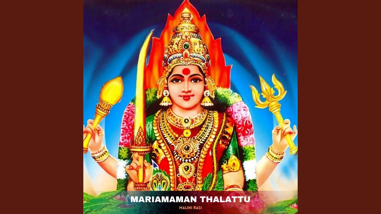 Mariamaman Thalattu