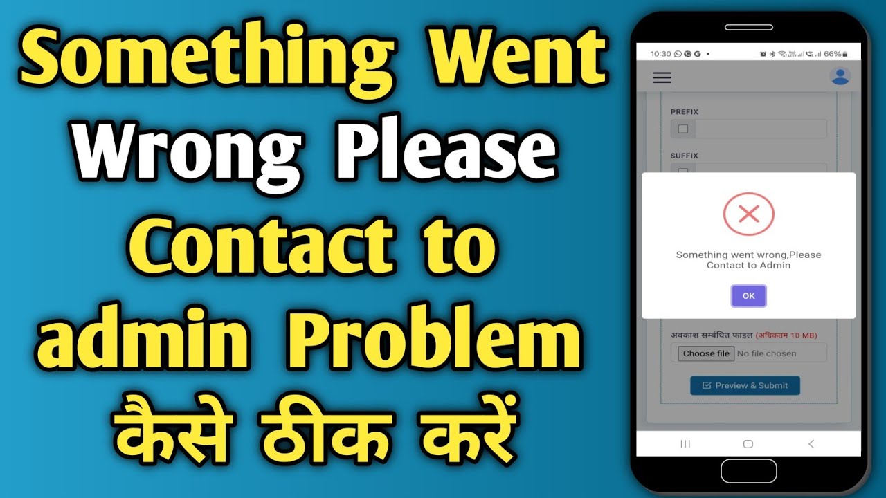 How To Fix Something Went Wrong Please Contact To Admin Error Problem Solved | Contact To Admin