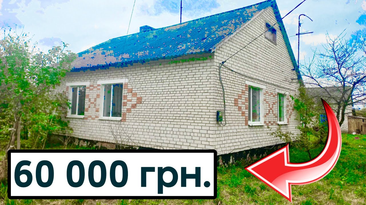 ТОП 5 БУДИНКІВ на продаж 🔥🔥🔥 огляд будинків в селі на продаж