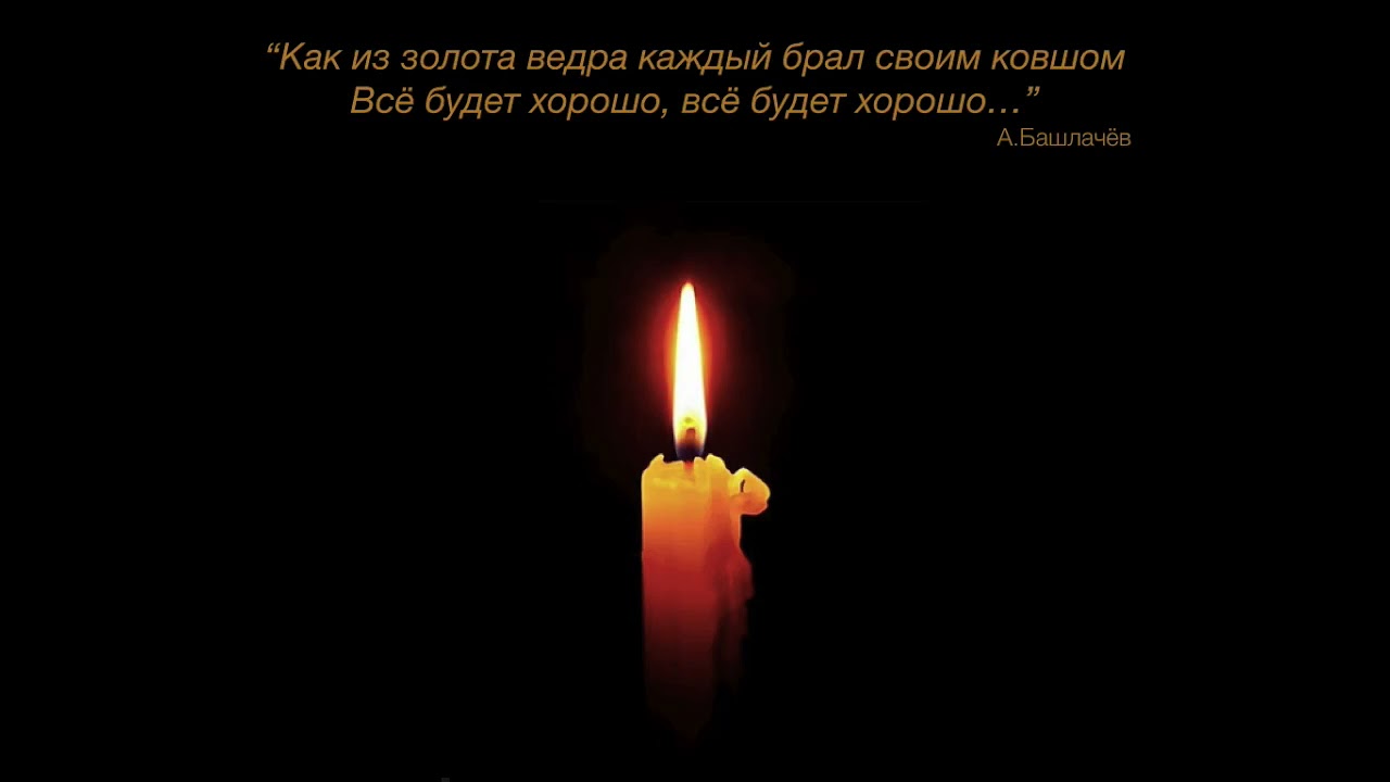 ВСЁ БУДЕТ ХОРОШО - Мария Стрижак