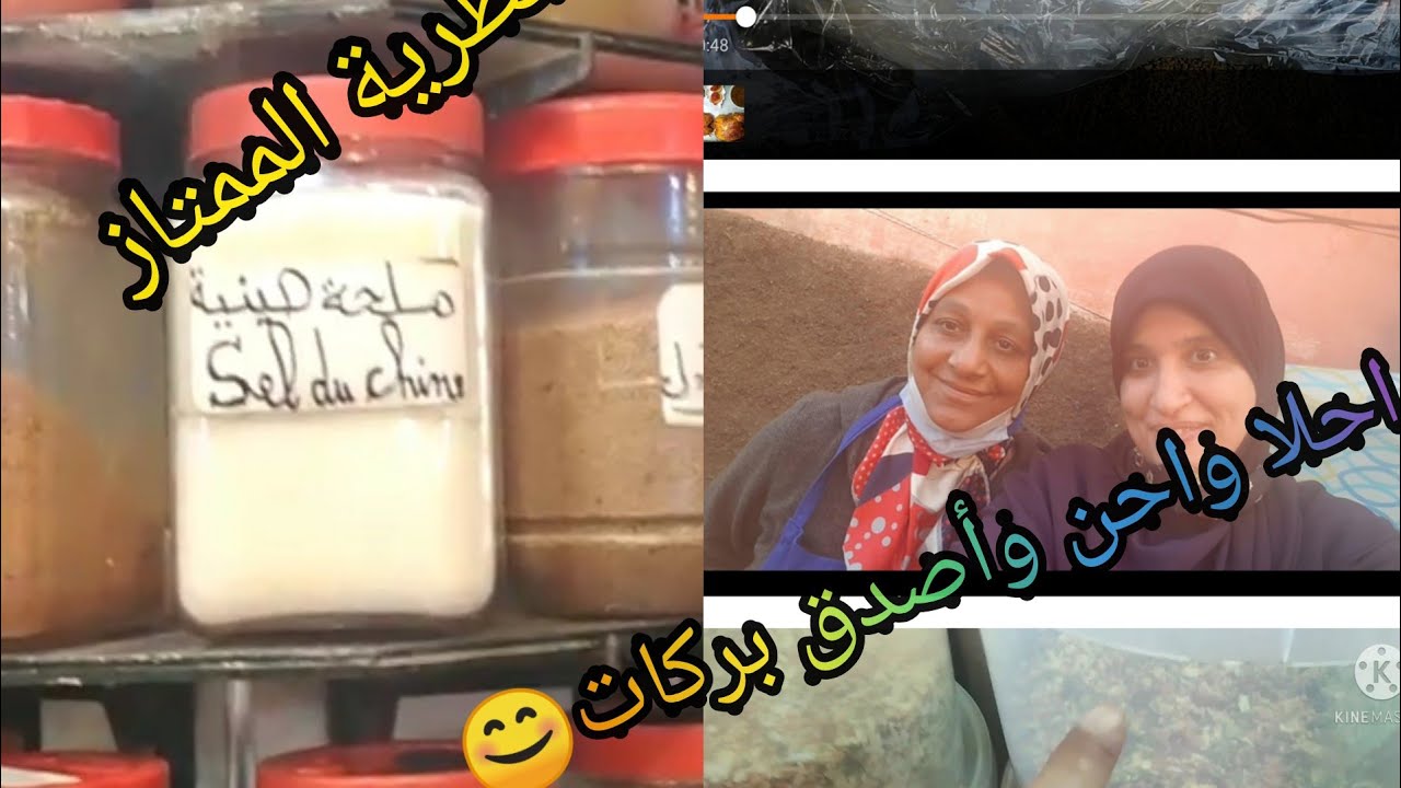 Partager انواع العطرية الممتازة وسر  جودتها