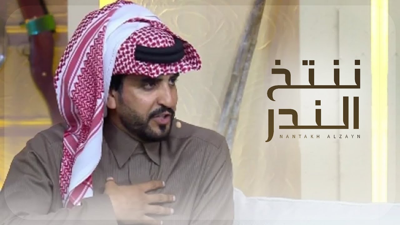 جديد الجفراني 🔥 ننتخ الندر والاسواق نشعلها 2025