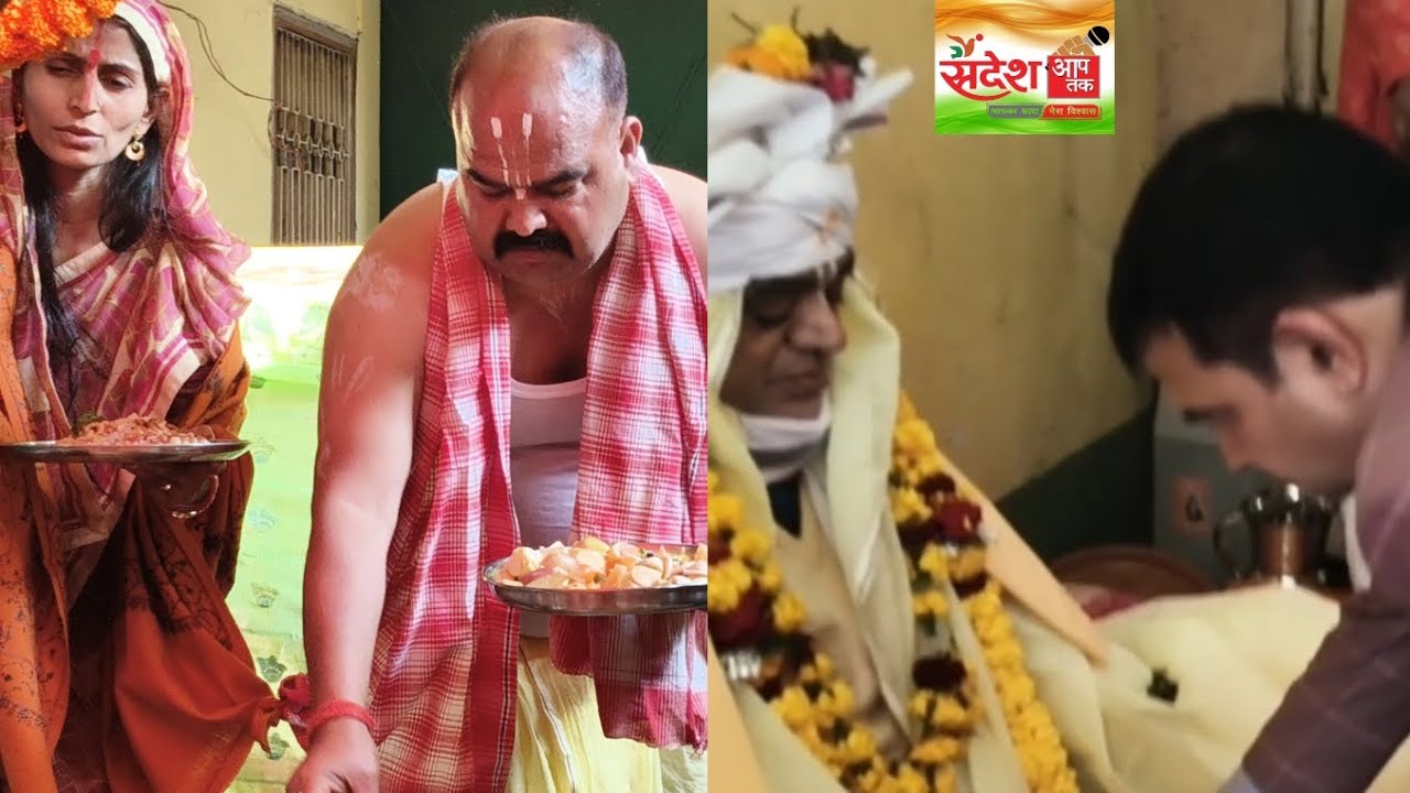 रामार्चा पूजन अनुष्ठान#अयोध्या से आये महाराज के देख-रेख में सम्पन्न#वरिष्ठ पत्रकार राजकिशोर सिंह के